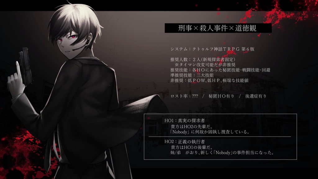 Case:Invisible SPLL:E197307