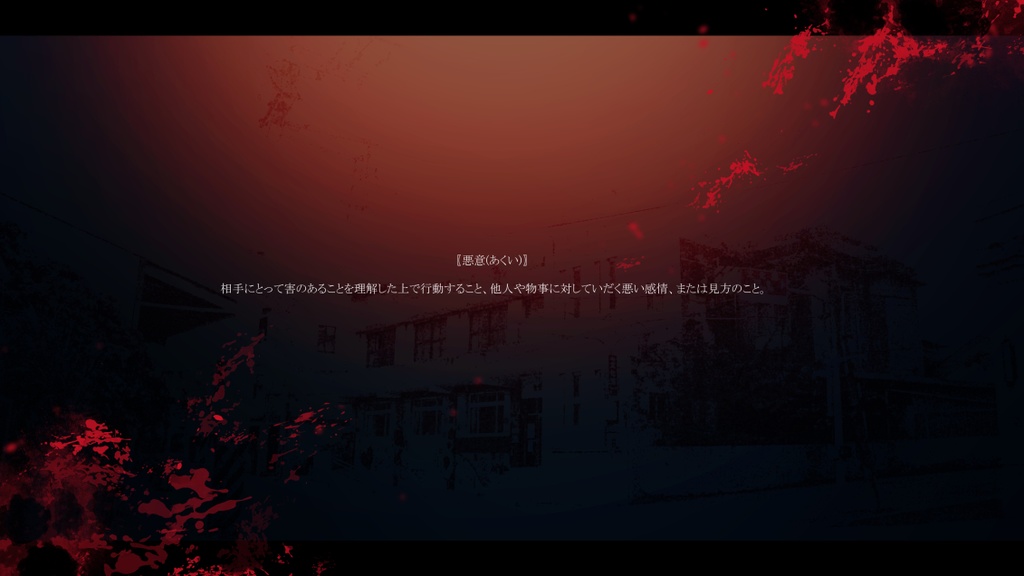 Case:Invisible SPLL:E197307