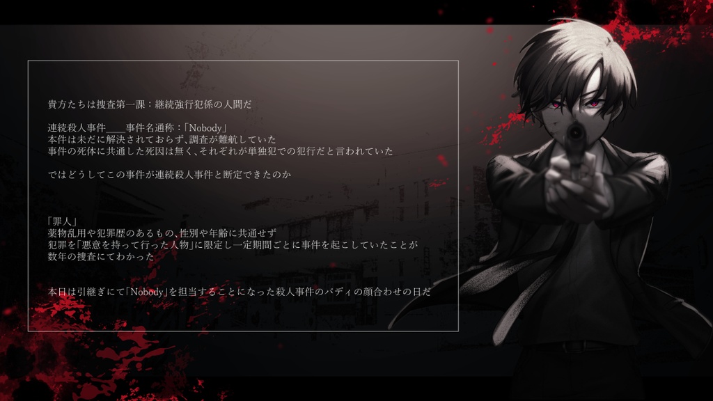 Case:Invisible SPLL:E197307