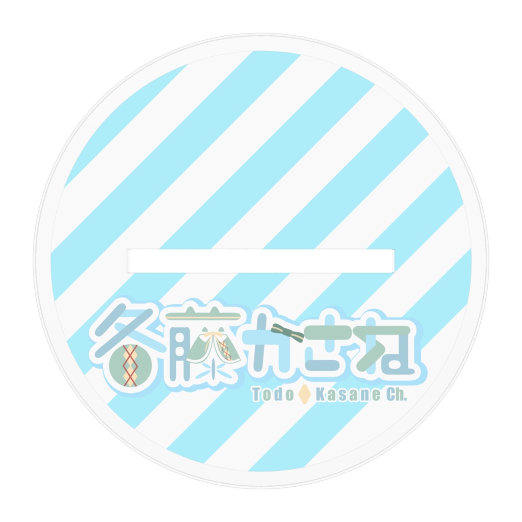 【恒常】冬藤かさねアクリルスタンド(通常衣装ver)【冬藤かさね】