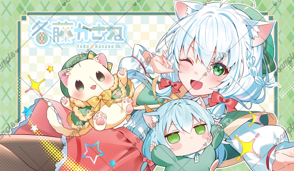 【誕生日記念】汎用ラバーマット【かさねーズ】