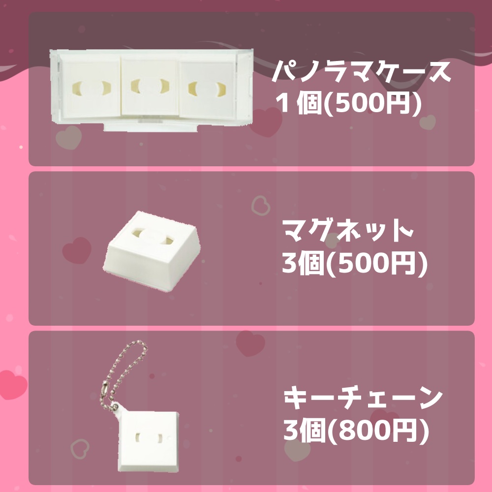 【バレンタイン2026】ちょこっとチョコ【おまけ手帳付き】