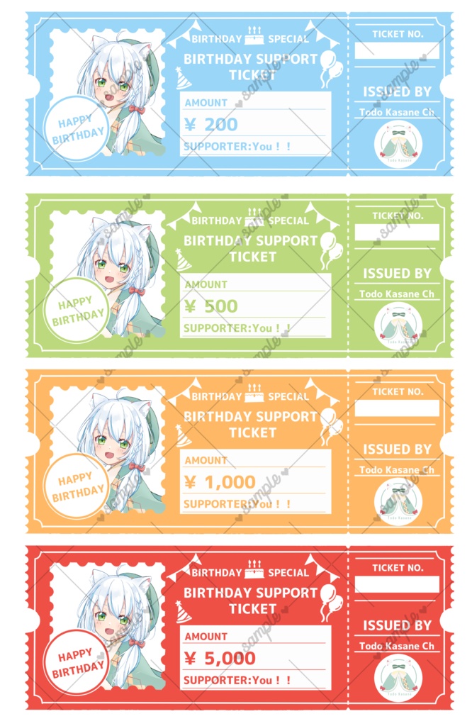 【Digital Version】【2026 Birthday support ticket 冬藤かさね】