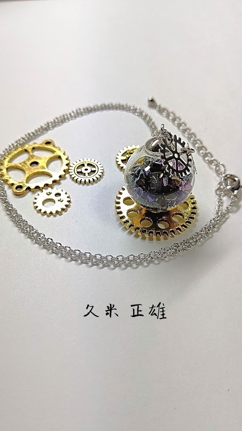 【文豪とアルケミスト】文豪ガラスドームネックレス