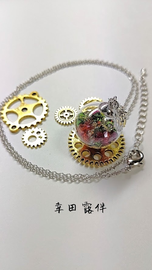 【文豪とアルケミスト】文豪ガラスドームネックレス