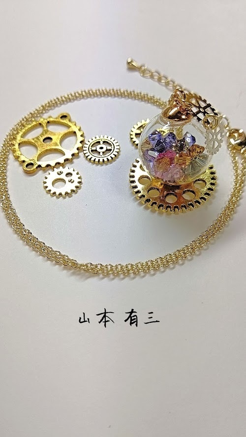 【文豪とアルケミスト】文豪ガラスドームネックレス