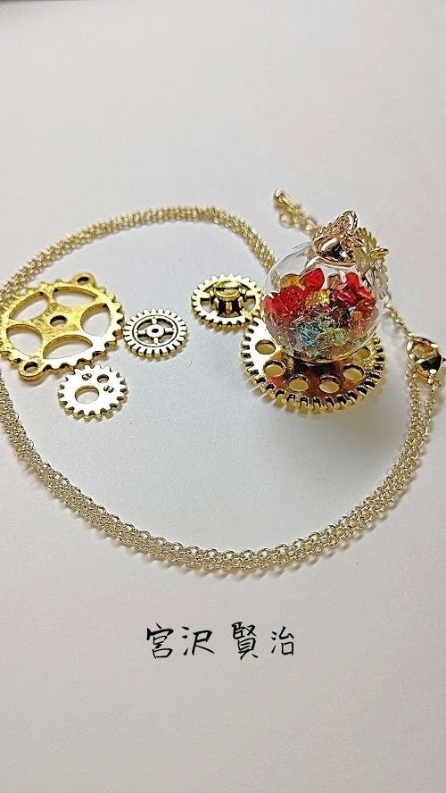 【文豪とアルケミスト】文豪ガラスドームネックレス