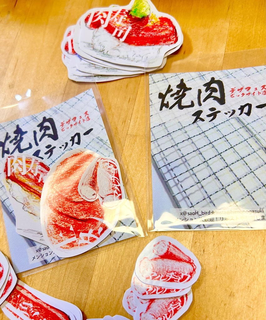 焼肉ステッカー(1枚)