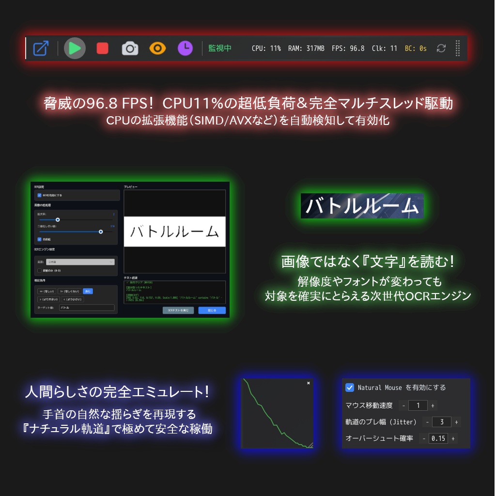 Aimeck15 Windows版