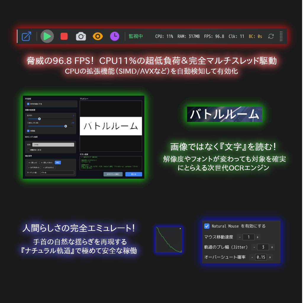 Aimeck 15 Linux版