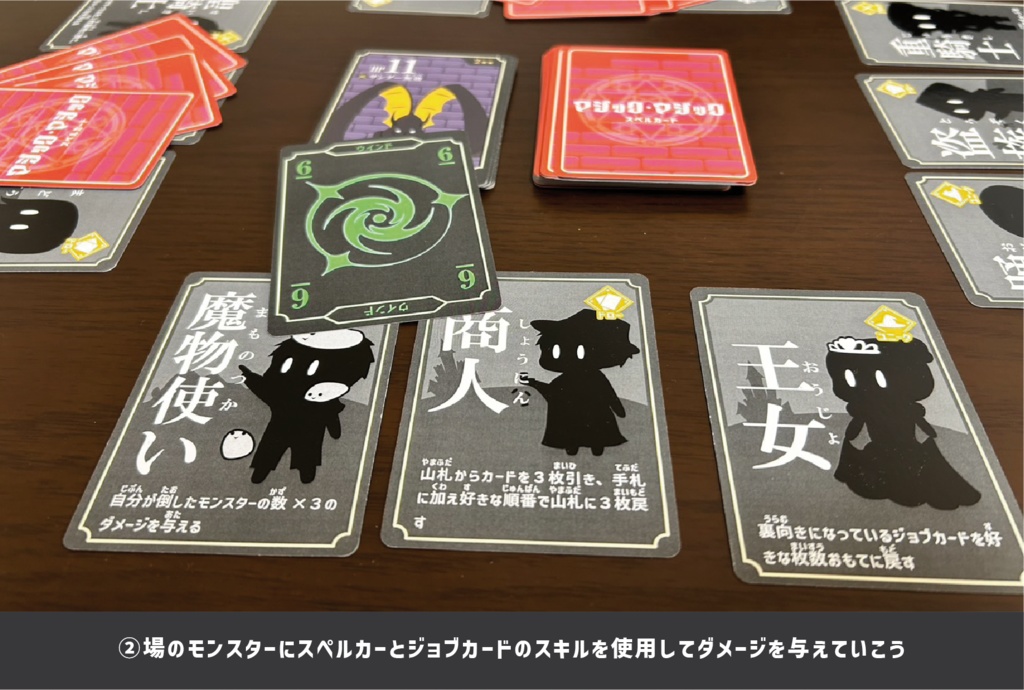 マジック・マジック