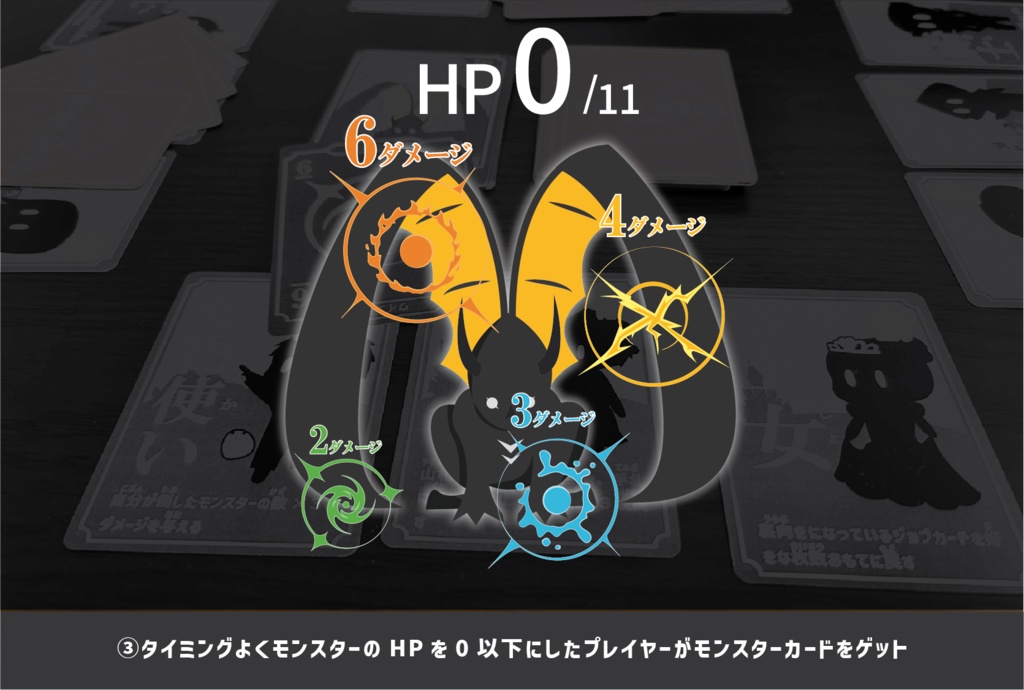 マジック・マジック