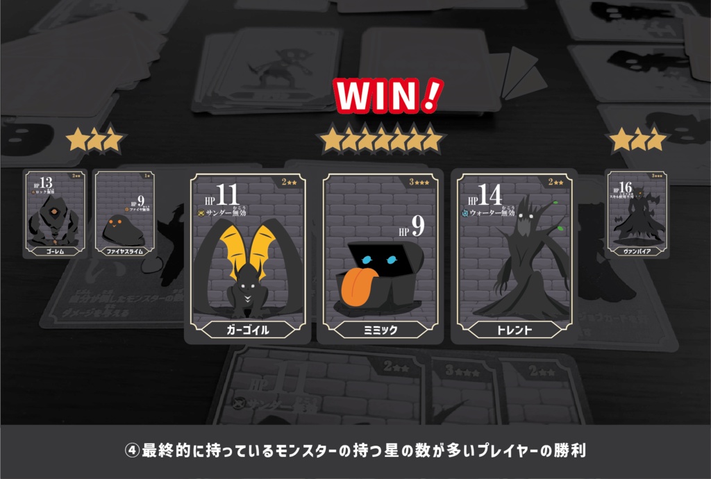 マジック・マジック