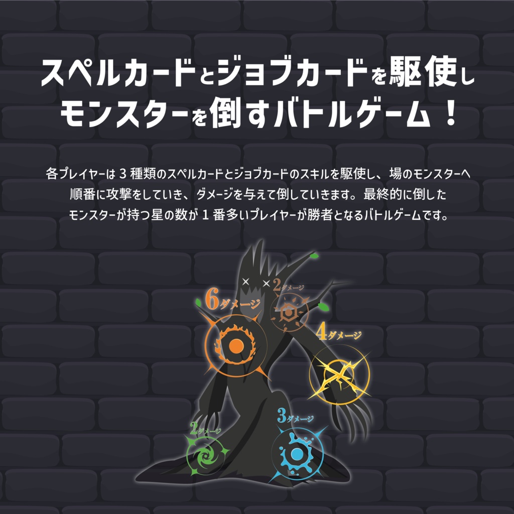 マジック・マジック