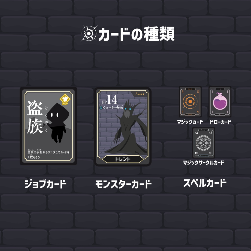 マジック・マジック