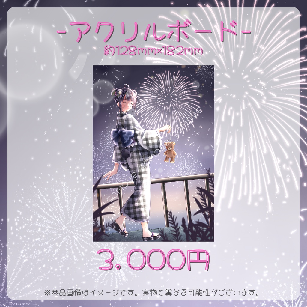 夢中ちょんSUMMER2024グッズ ー浴衣verー