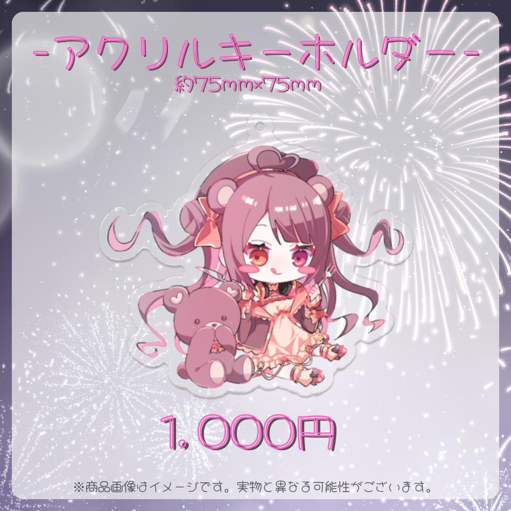 夢中ちょんSUMMER2024グッズ ー浴衣verー