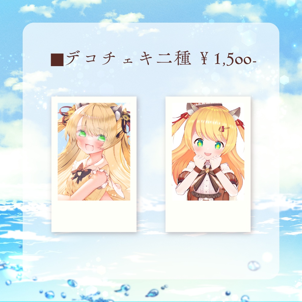 【限定販売】5周年記念グッズ【椎乃実なつ】