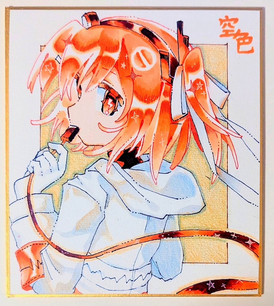 色紙イラスト カラー 足立レイ