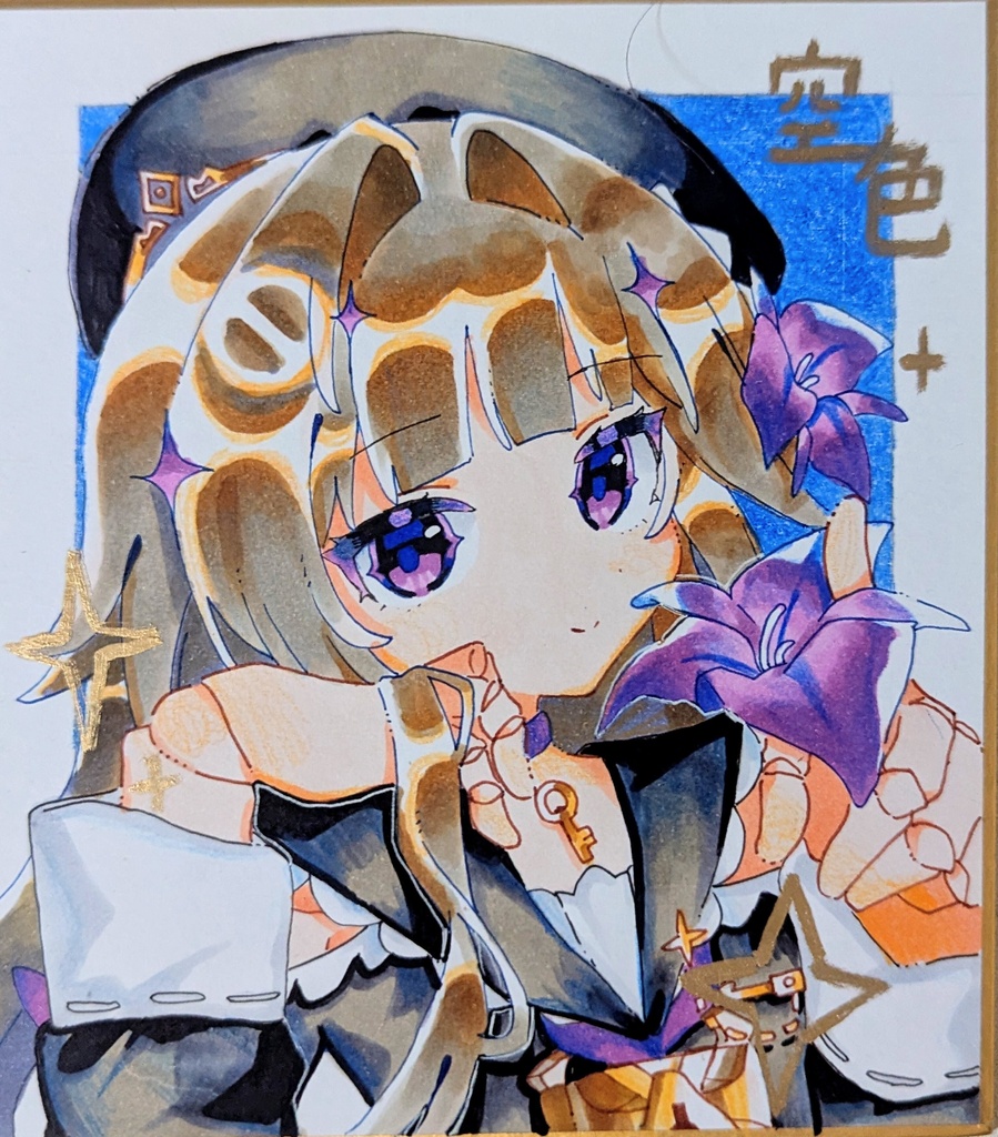 色紙カラーイラスト ヘルタ