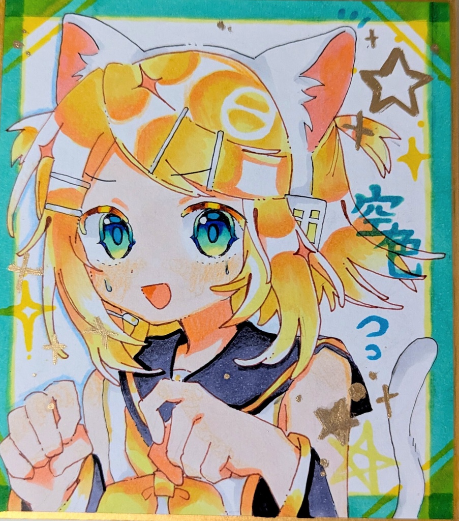 イラストカラー色紙 鏡音リン