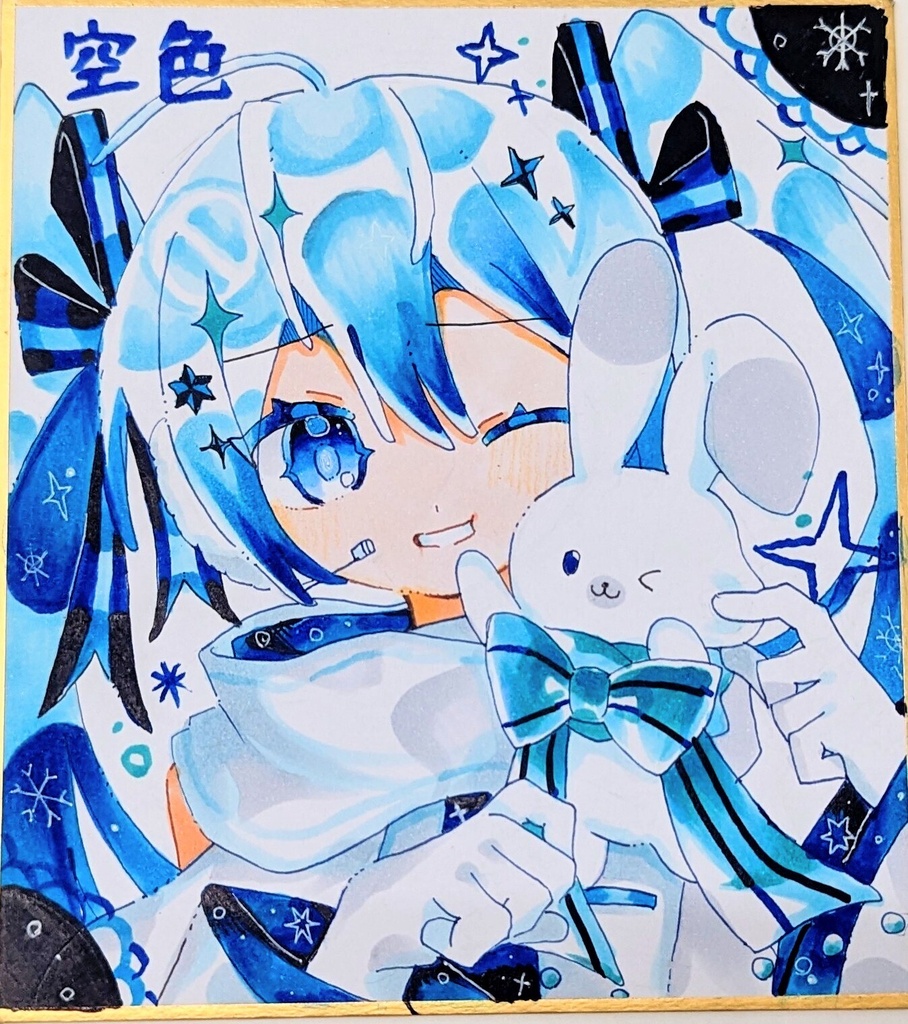 色紙カラーイラスト 雪ミク
