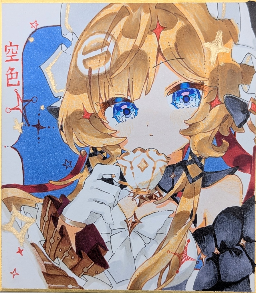 色紙カラーイラスト サンドローネ