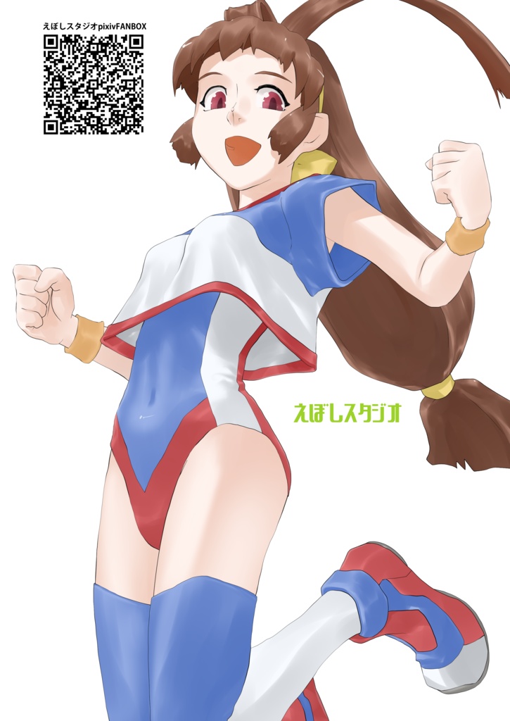 天地万博!とかの絵(あんしんBOOTHパック)