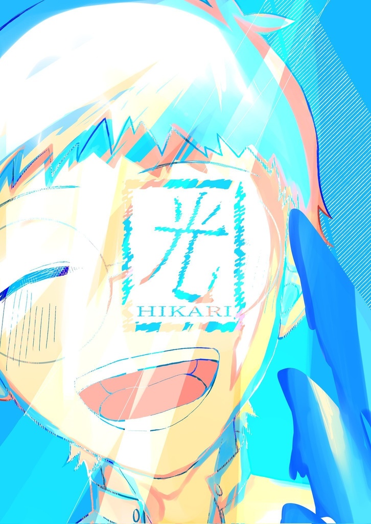 光