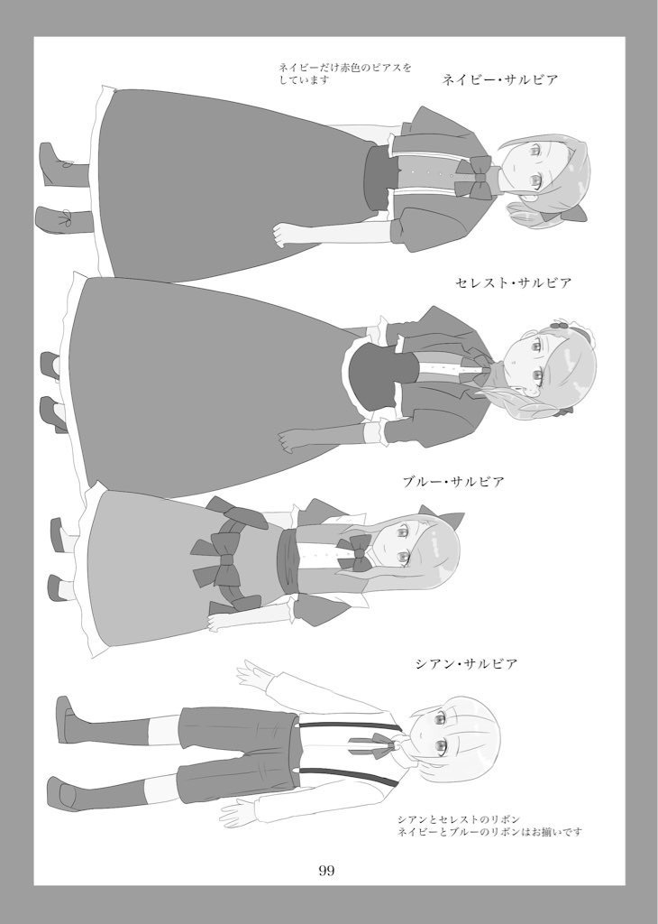 転生賢者の麗らか貴族生活〜余生のつもりが過保護な家族に溺愛されて長生き待ったなしのようです〜【1】