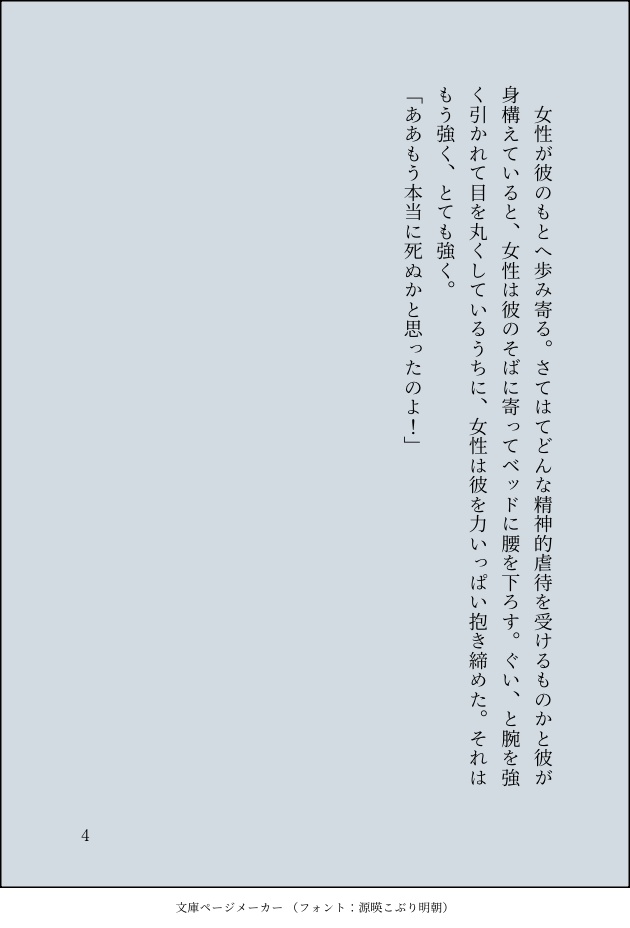 転生賢者の麗らか貴族生活〜余生のつもりが過保護な家族に溺愛されて長生き待ったなしのようです〜【1】