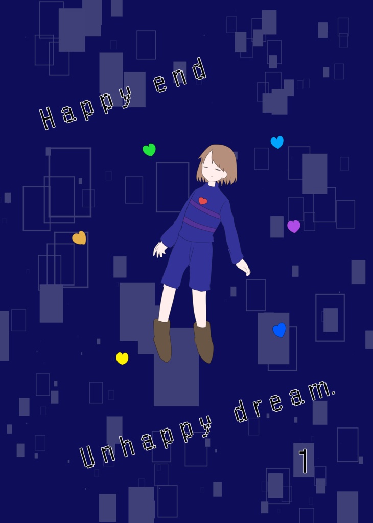 Happy end Unhappy dream【1】