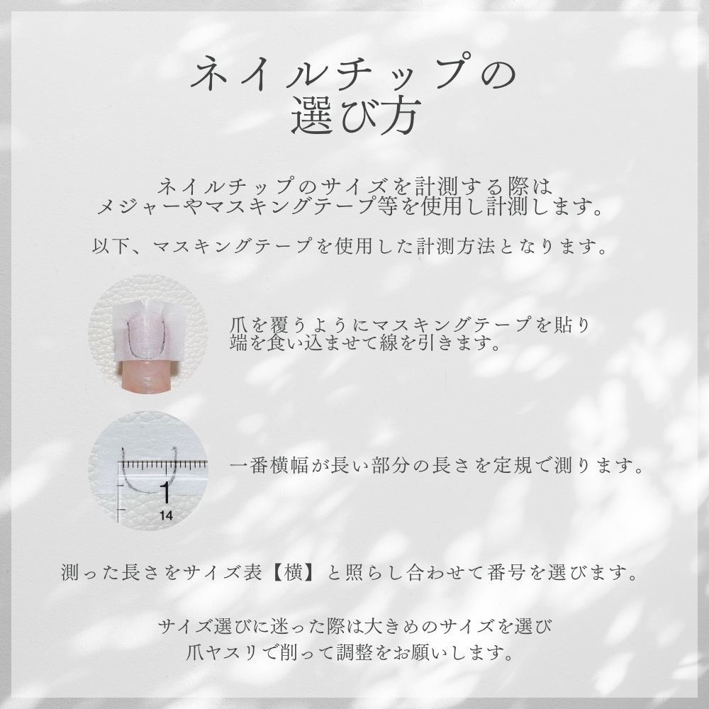 【非公式】角巻わため2nd Live衣装モチーフネイル