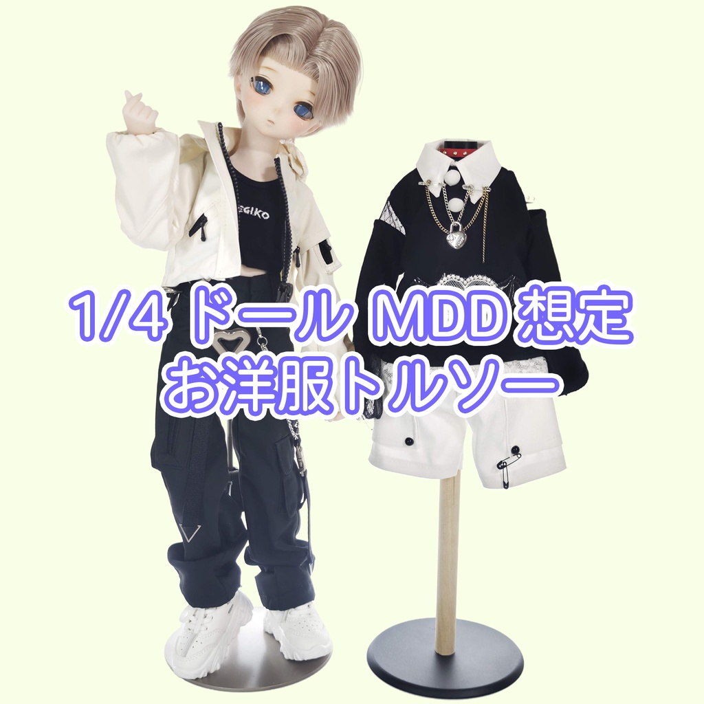 1/4ドール MDD想定 お洋服ディスプレイトルソー
