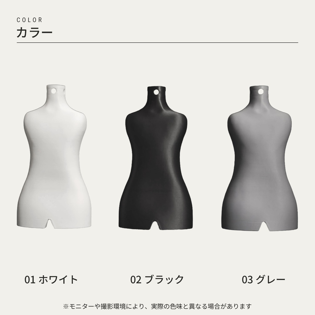【9/23まで20%OFF】MDD・1/4ドール向け ドール服ディスプレイトルソー 2Wayタイプ