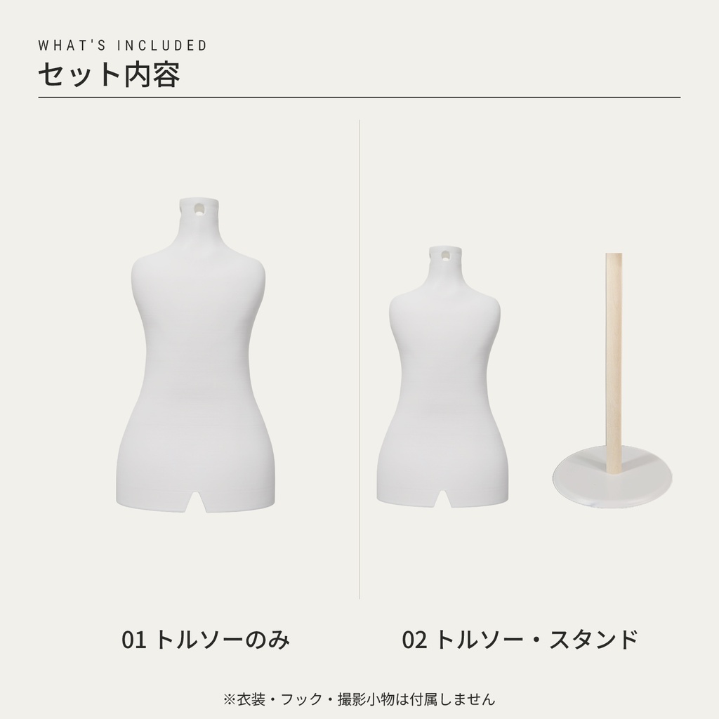 【9/23まで20%OFF】MDD・1/4ドール向け ドール服ディスプレイトルソー 2Wayタイプ