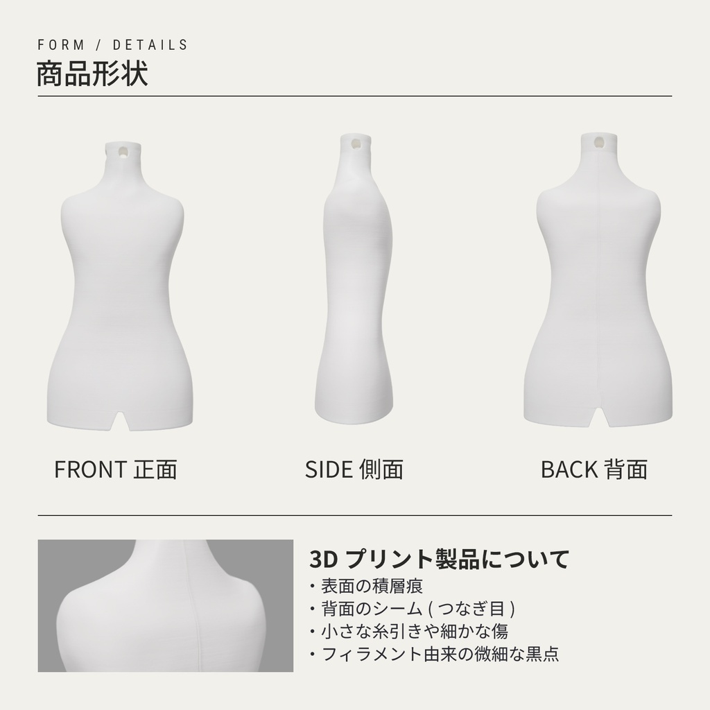 【9/23まで20%OFF】MDD・1/4ドール向け ドール服ディスプレイトルソー 2Wayタイプ