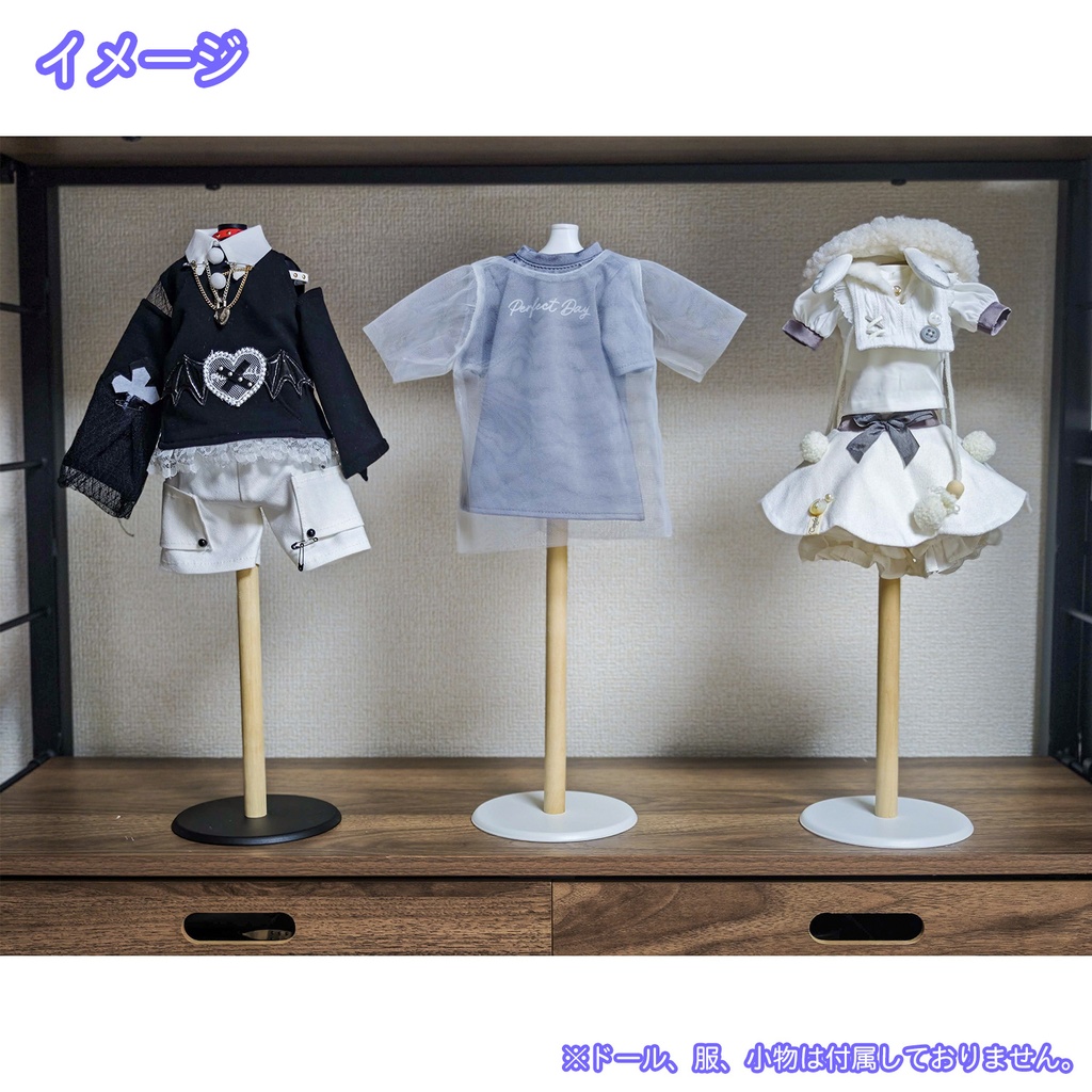 1/4ドール MDD想定 お洋服ディスプレイトルソー