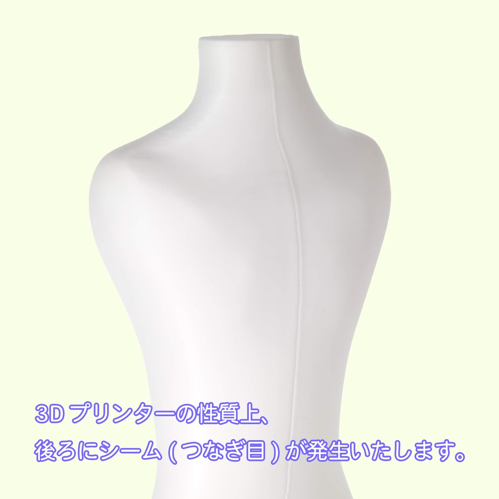 1/4ドール MDD想定 お洋服ディスプレイトルソー
