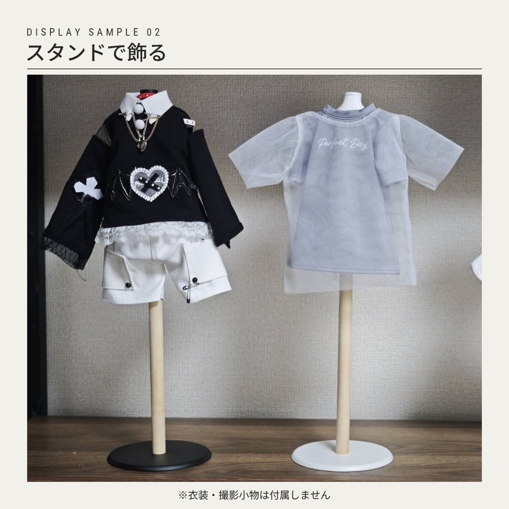 【9/23まで20%OFF】MDD・1/4ドール向け ドール服ディスプレイトルソー 2Wayタイプ