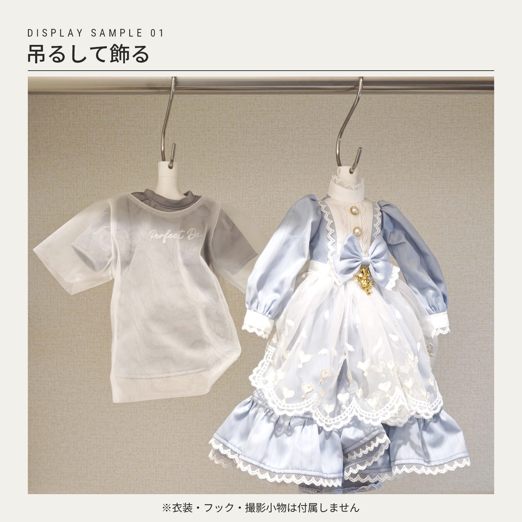 【9/23まで20%OFF】MDD・1/4ドール向け ドール服ディスプレイトルソー 2Wayタイプ