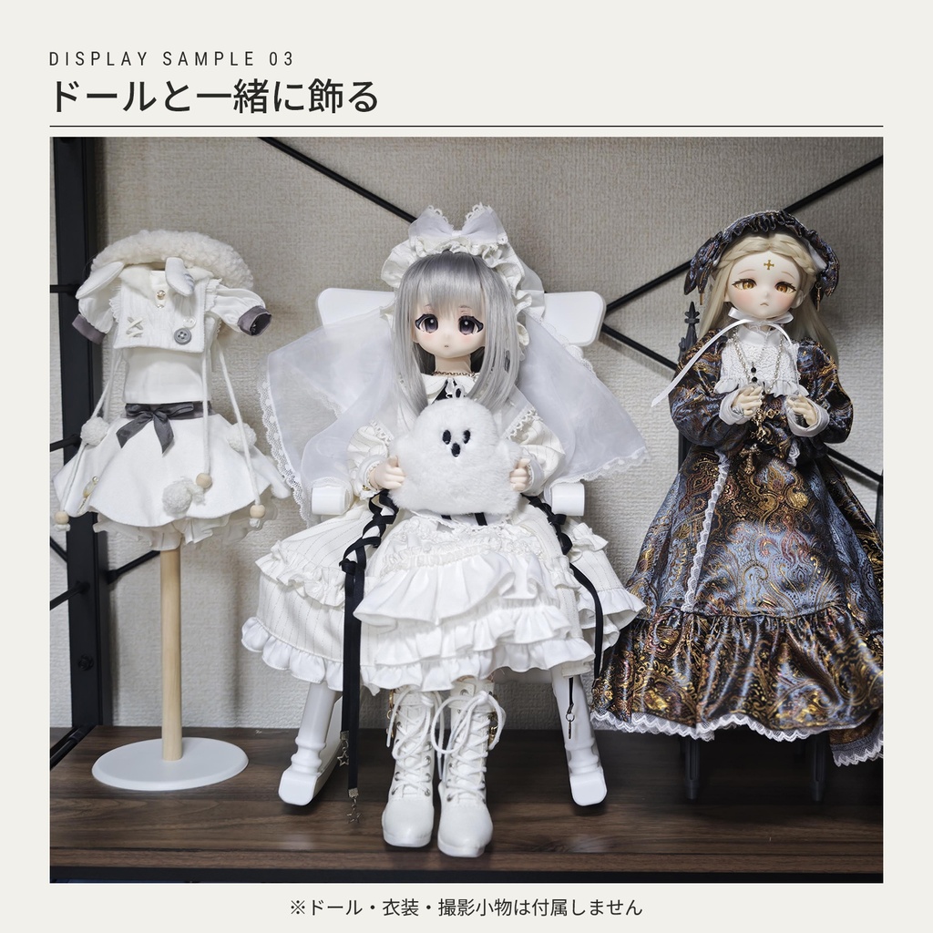 【9/23まで20%OFF】MDD・1/4ドール向け ドール服ディスプレイトルソー 2Wayタイプ