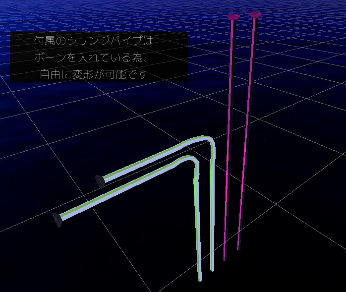 【VRChat向け】Bio POD【サンプルワールドあり】