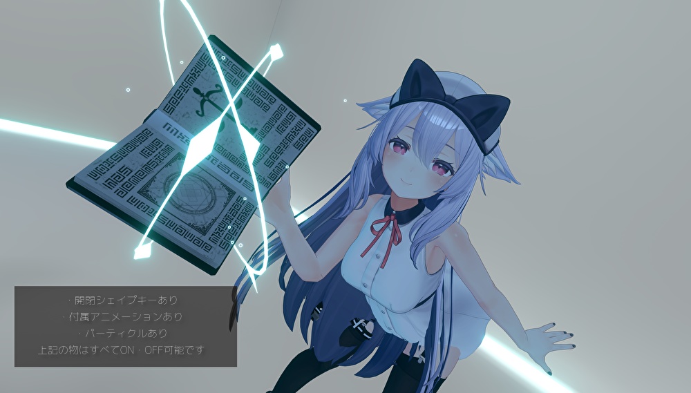 【桔梗ちゃん向け】Book Belt【本の開閉可能】