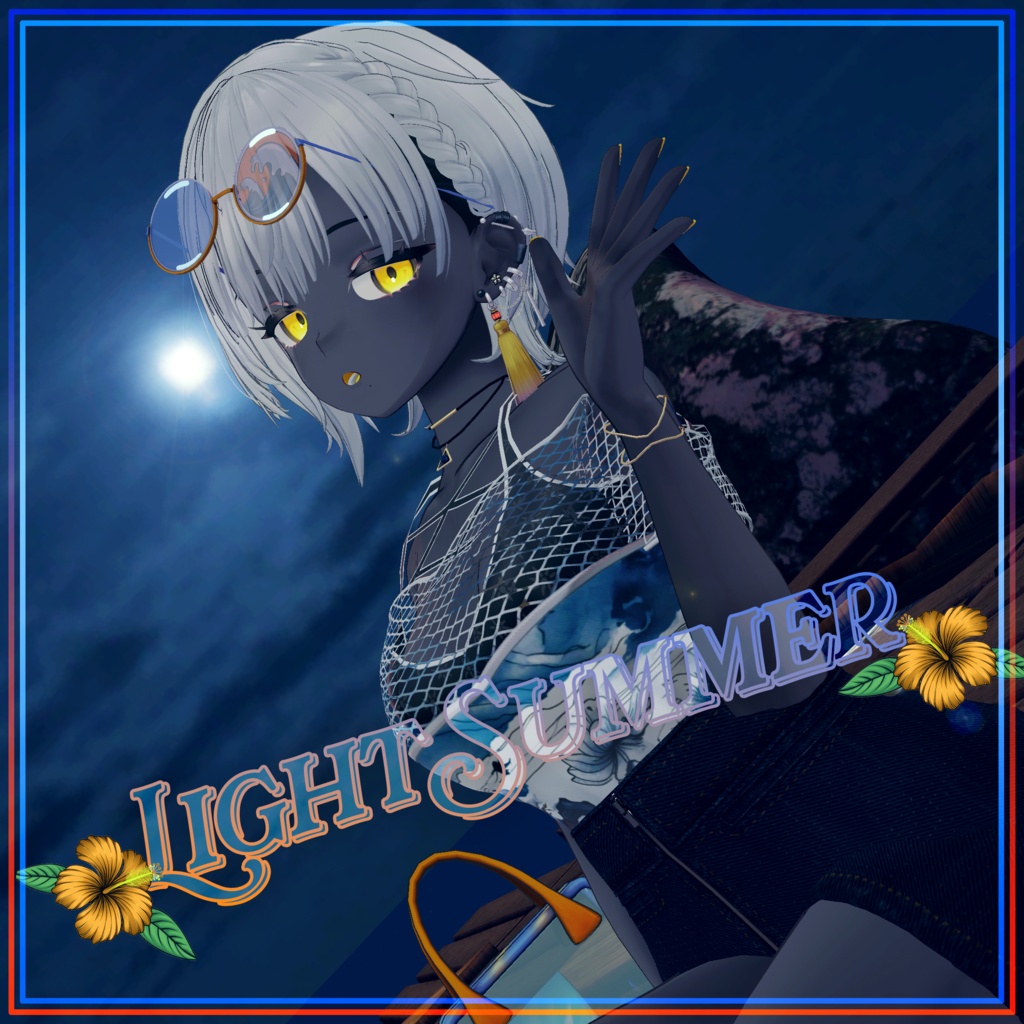 【ビナア〈Binah〉用】Light_Summer_B【Modular Avatar対応】
