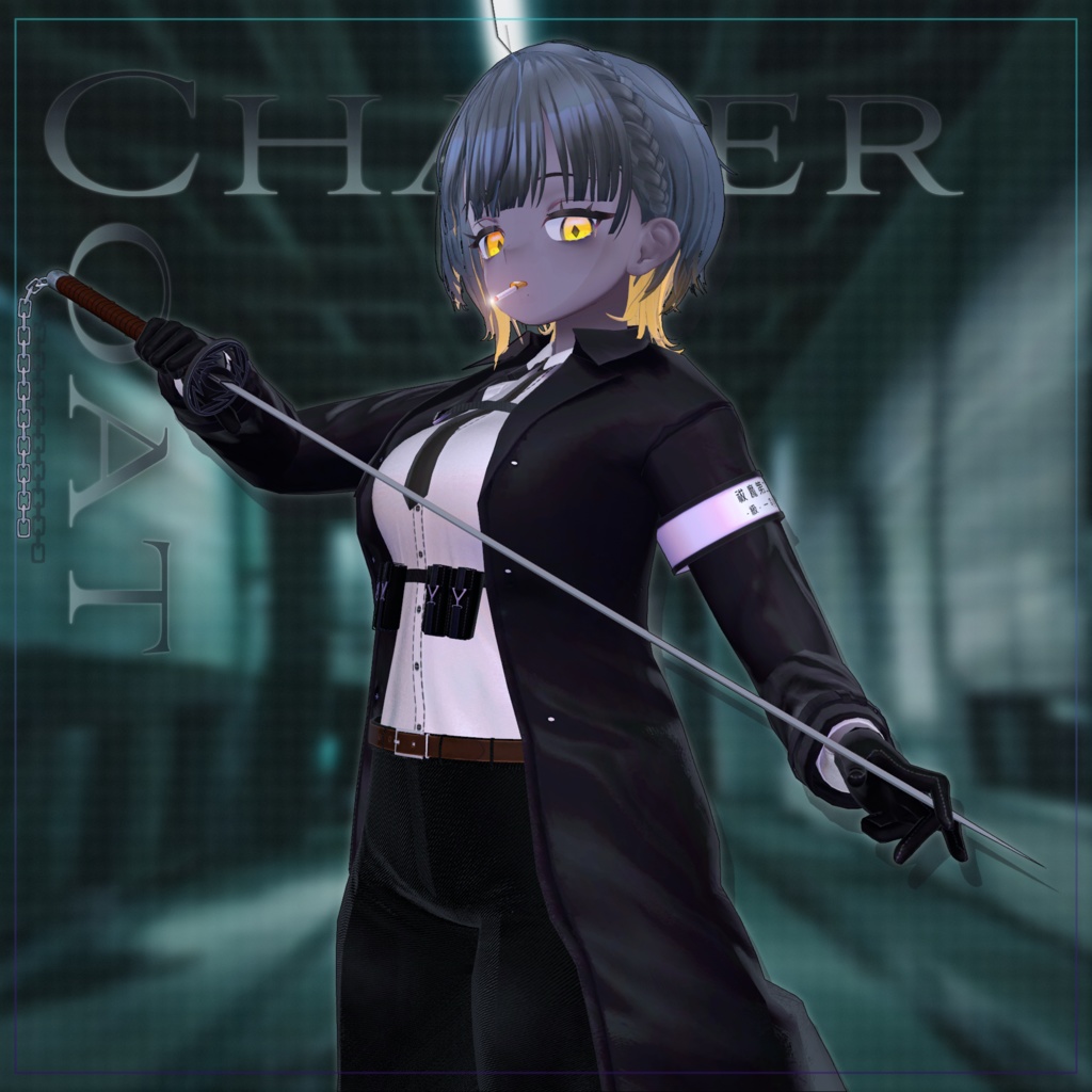 【Binah用】-Chaser Coat-チェイサーコート-【Modular Avatar対応】