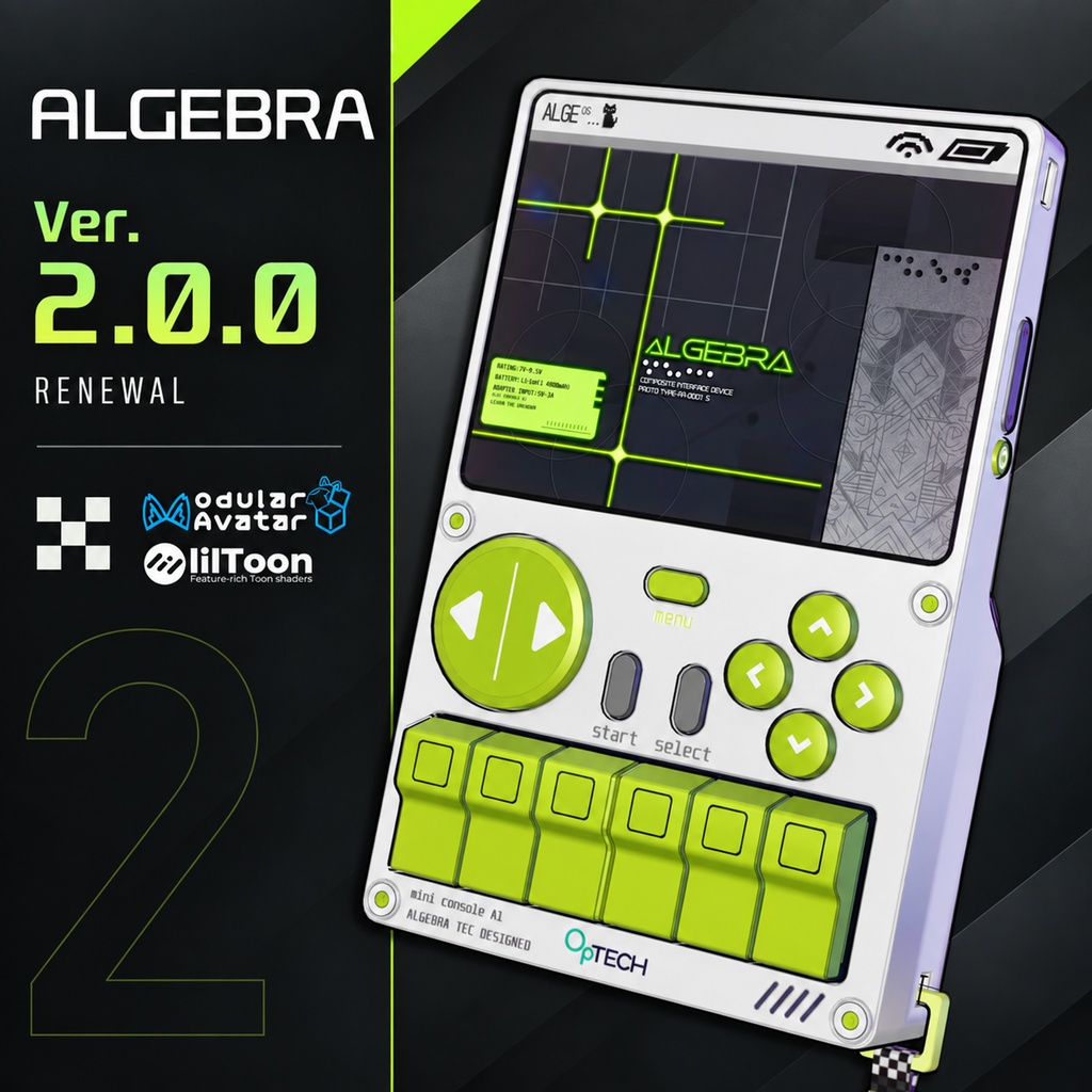 【📷大型『ALGEBRA Camera Console Ver2.0.0』《カメラギミック付き》【VRChat】
