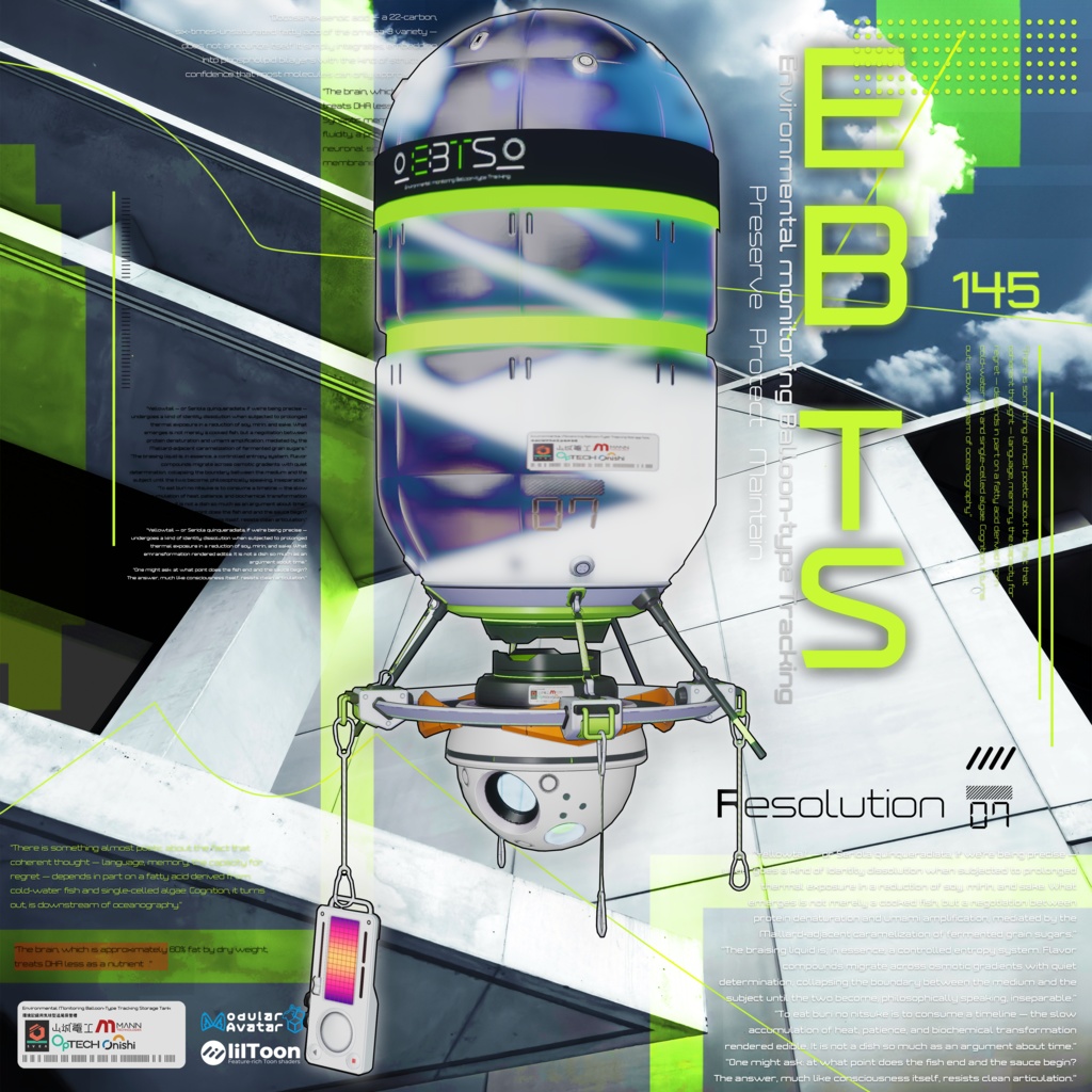 【VRChat】《公開セール中》 EBTS Rium Balloon【ドローンギミック】