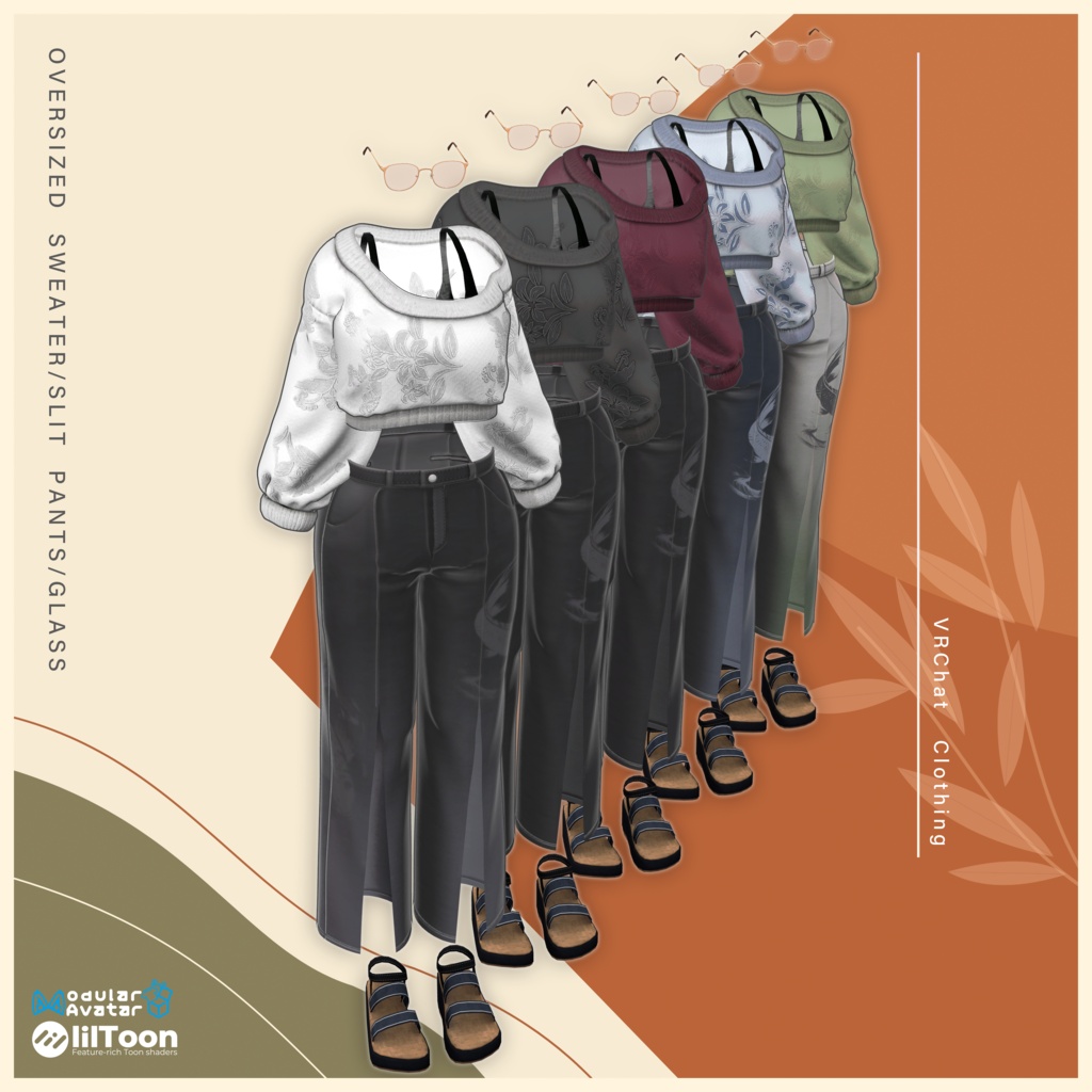 【50%OFFセール中】【12アバター対応】【袖が動く!】『Simple Autumn 』【MA対応】