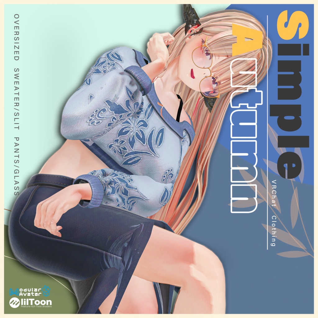 【50%OFFセール中】【12アバター対応】【袖が動く!】『Simple Autumn 』【MA対応】